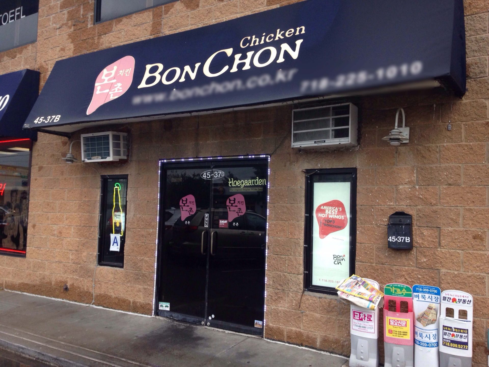 BoncChon Queens exterior. Photo by BonChon via Facebook