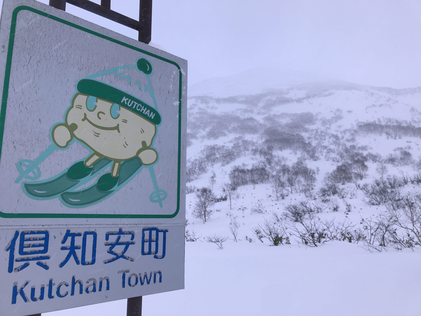 Niseko Backcountry Skiing