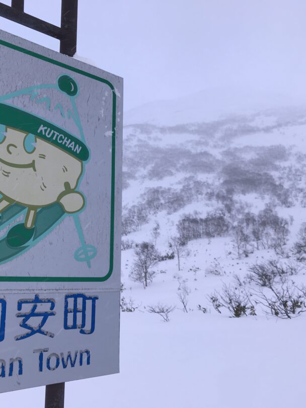 Niseko Backcountry Skiing