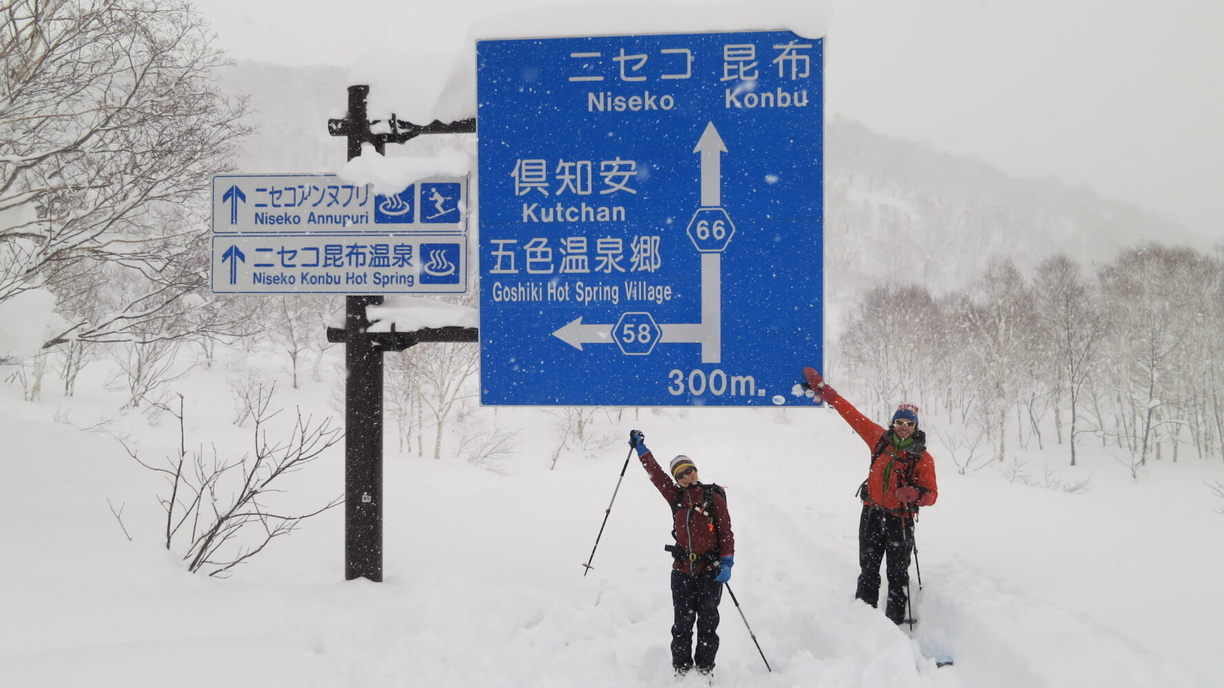 niseko-backcountry-skiing